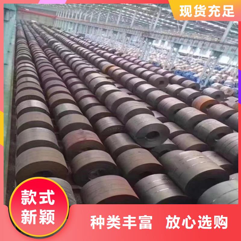 HC300LAD+Z结构钢热镀锌有优惠