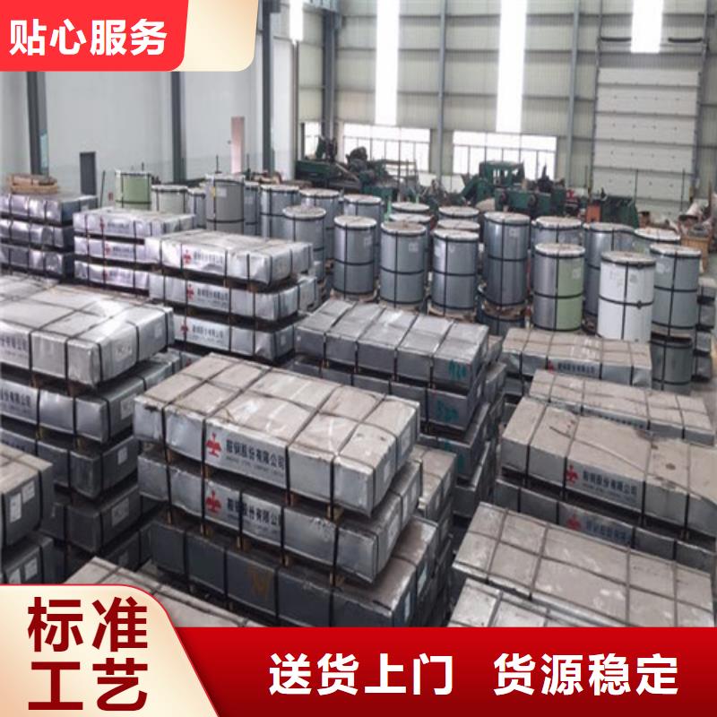 HC300LAD+Z结构钢热镀锌有优惠