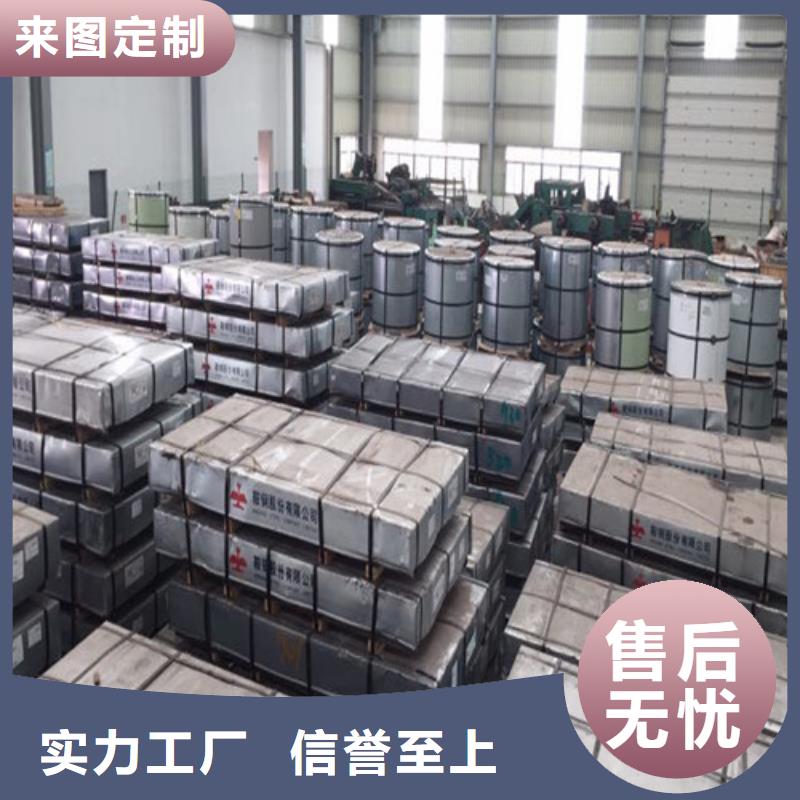 库存充足的HC550/980DPD+Z宝钢热镀锌板批发商