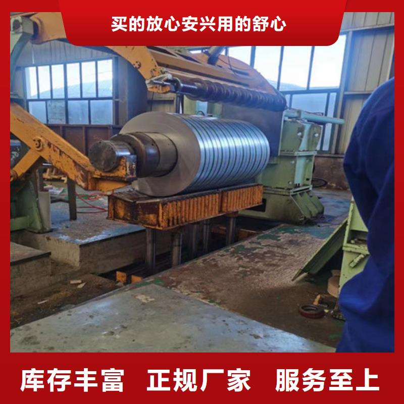 库存充足的HC550/980DPD+Z宝钢热镀锌板批发商