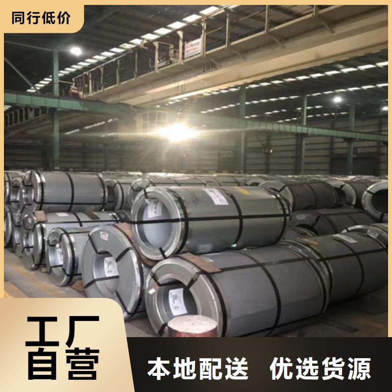 库存充足的HC550/980DPD+Z宝钢热镀锌板批发商