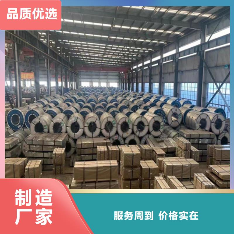 值得信赖的镀锌板HC220BD+ZF锌铁合金供应商