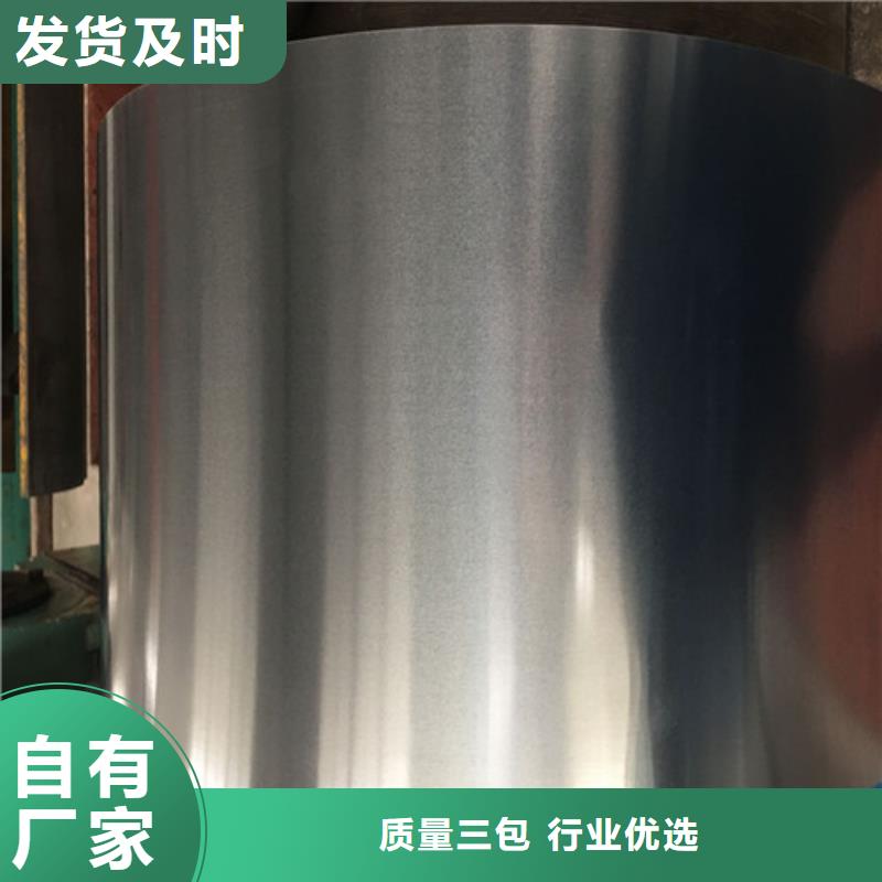 HC300LAD+Z结构钢热镀锌有优惠