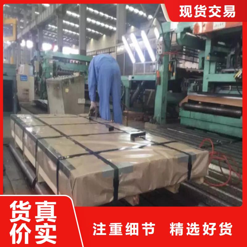 HC300LAD+Z结构钢热镀锌有优惠