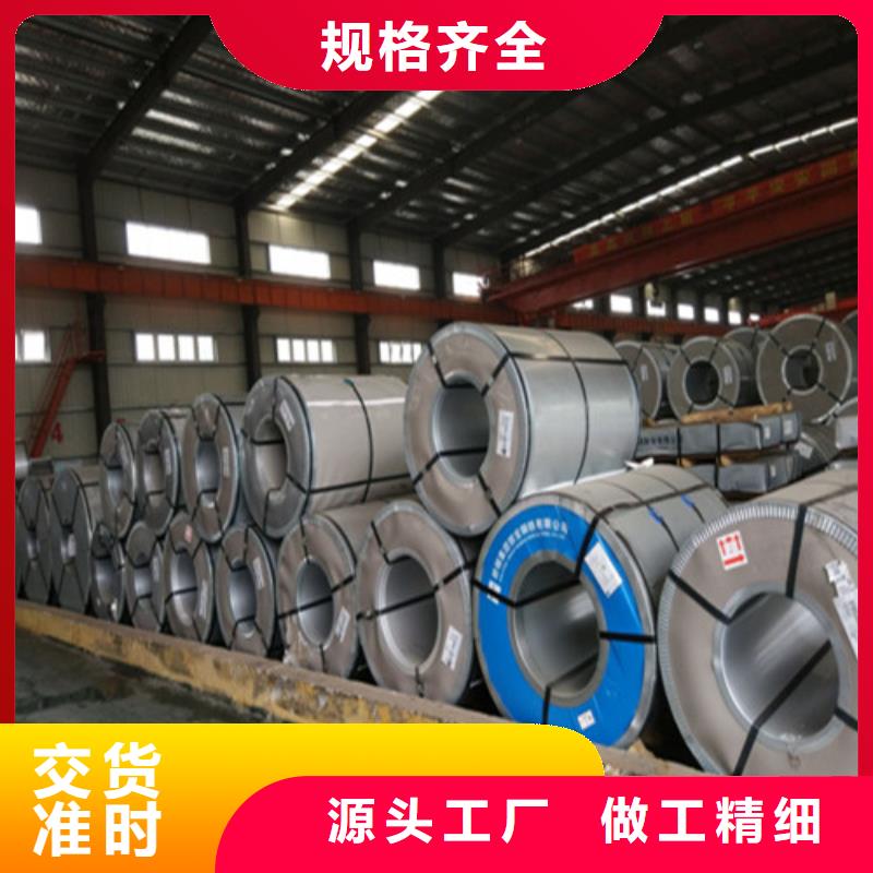库存充足的HC550/980DPD+Z宝钢热镀锌板批发商