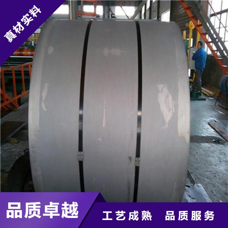 酸洗出厂平板BR600/780HE加工厂家