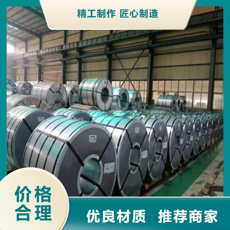 50Mn2V汽车钢酸洗板厂家批发价-让您满意