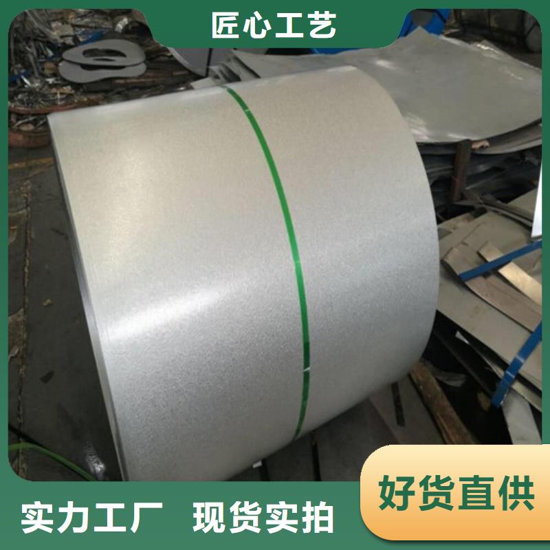 电镀锌板DC04E+Z采购认准大厂