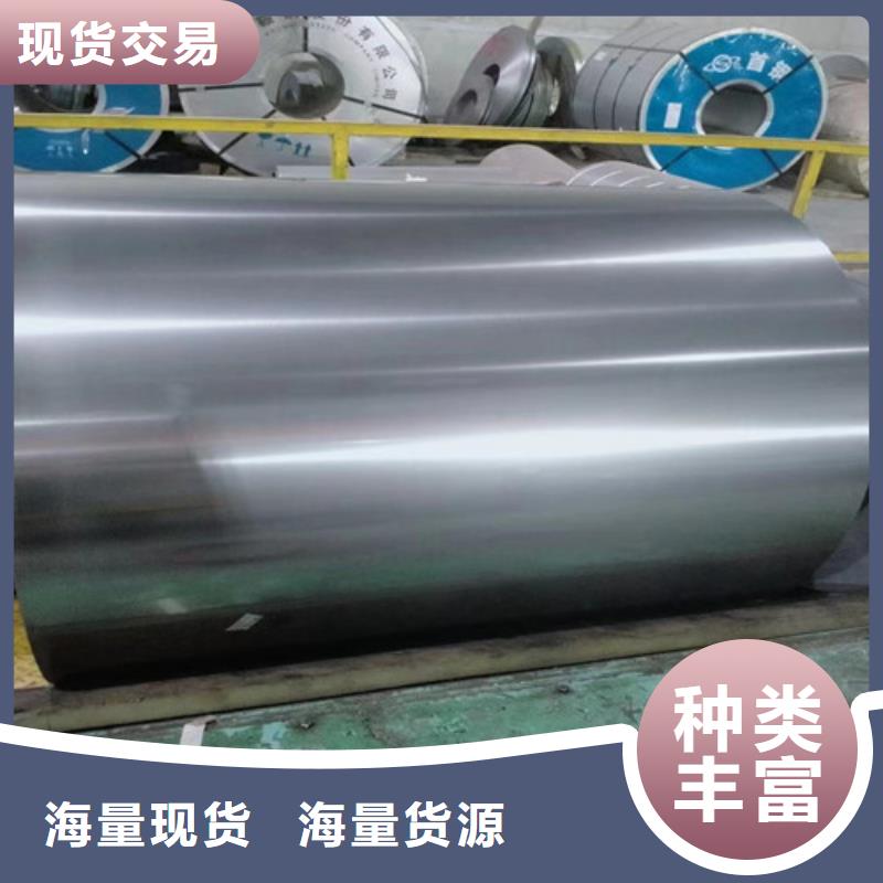 汽车板CR570Y780T-CP高强钢、汽车板CR570Y780T-CP高强钢生产厂家_大量现货