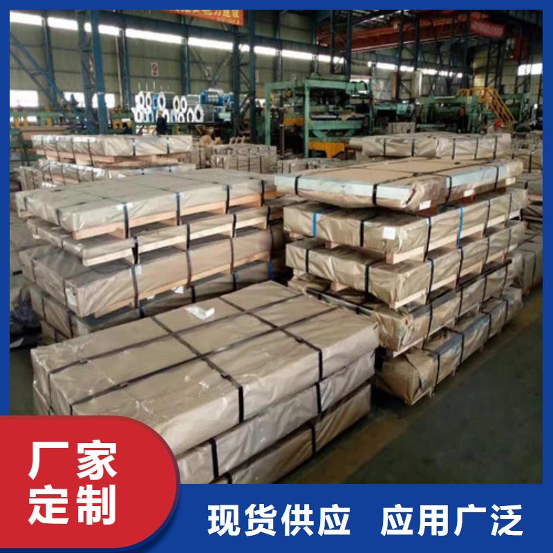 50Mn2V汽车钢酸洗板厂家批发价-让您满意
