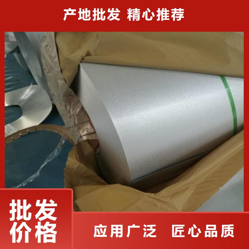 热镀锌板HC300/500DPD+Z品种多样