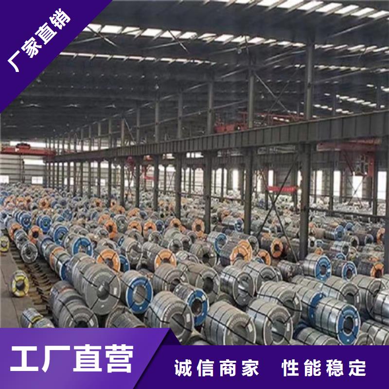 拉伸板汽车钢Q195、拉伸板汽车钢Q195厂家-价格实惠