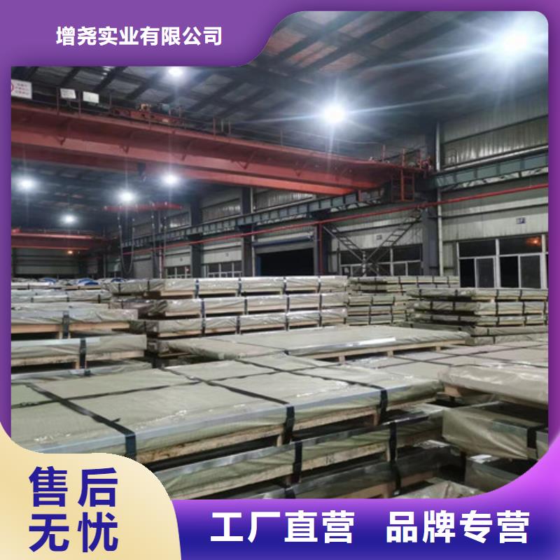 高强度结构钢SP231-310PQ订购热线