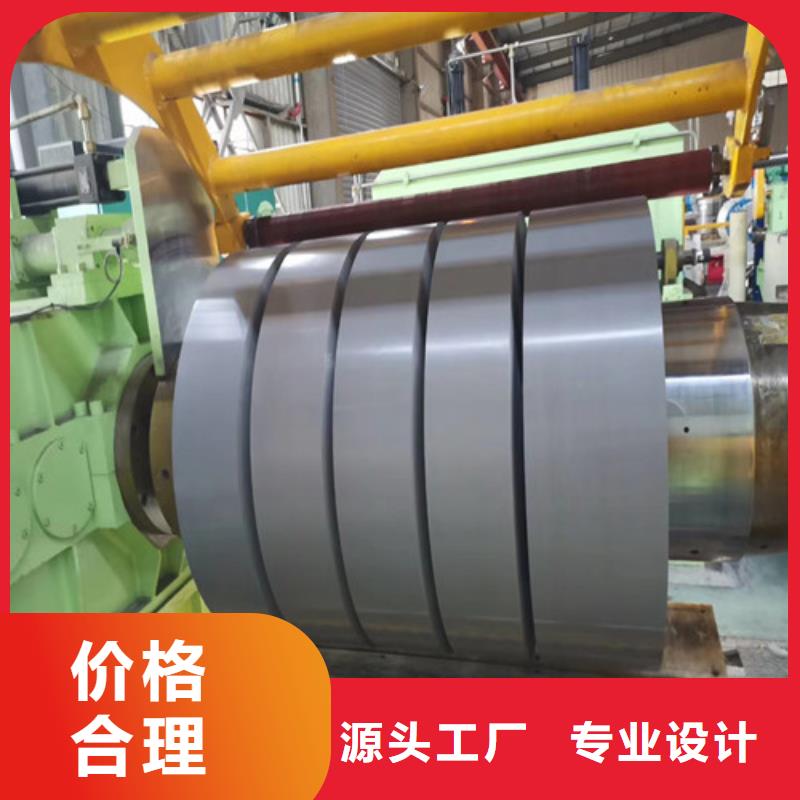 高强度结构钢SP231-310PQ订购热线