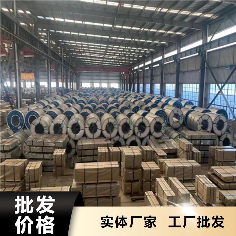 高强度结构钢SP231-310PQ订购热线