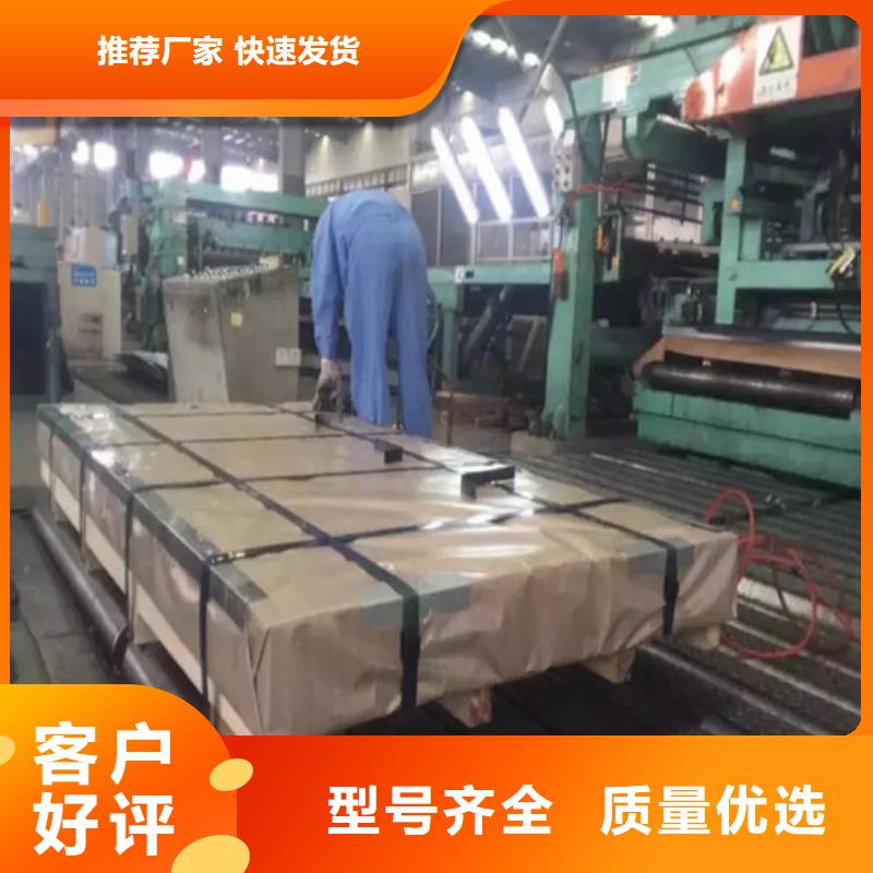 实力雄厚的高强度结构钢QSTE380TM生产厂家