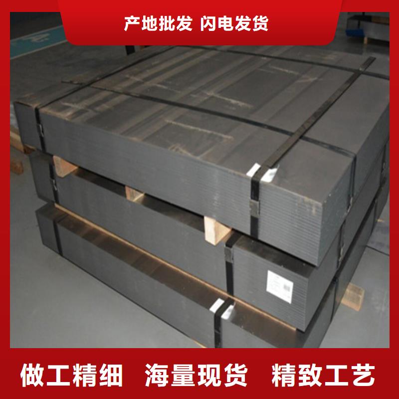 B30A250宝钢矽钢片加工厂