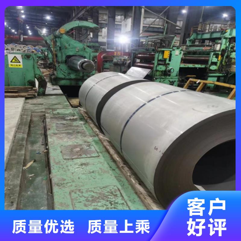 B50A700无取向电工钢-B50A700无取向电工钢价廉