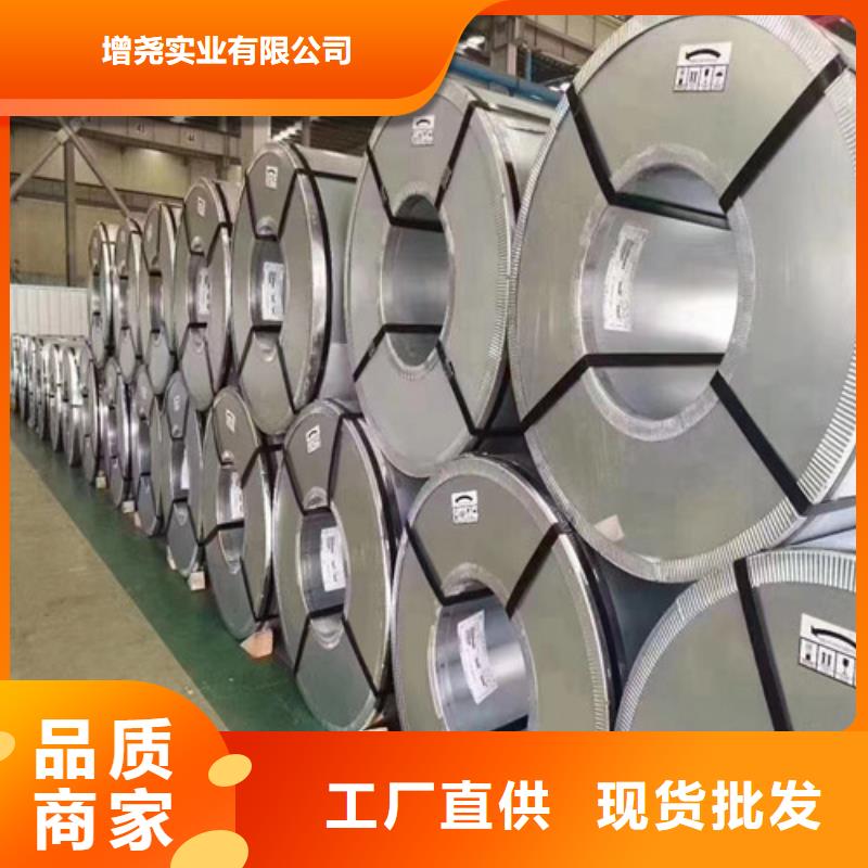 宝钢集团硅钢片B30AHV1500质高价优