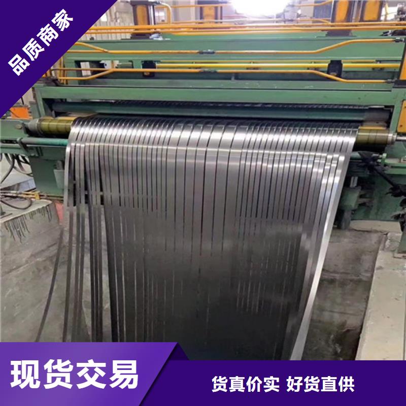 0.5毫米硅钢片B50A800现货供应_规格全