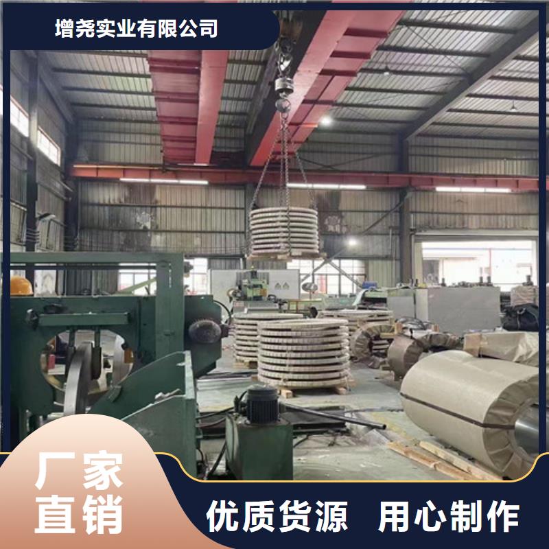 批发无取矽钢片B50A290_厂家/供应
