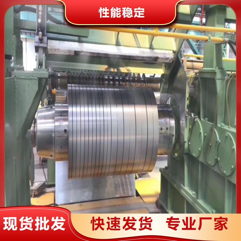 B27A230无取向硅钢片现货-B27A230无取向硅钢片现货厂家、品牌