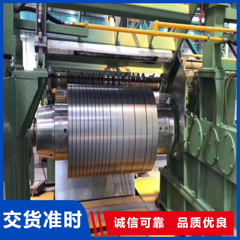 B25A230-H无取向硅钢板厂家售后服务热线