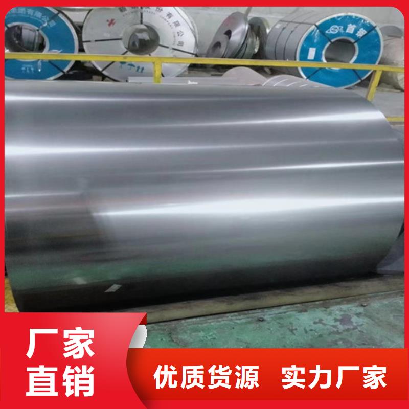 武钢B25A230无取向电工钢大厂家值得信赖