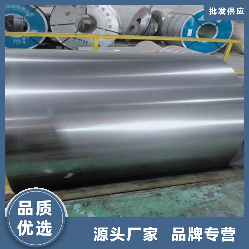 冲压板B35A210厂家价格优势