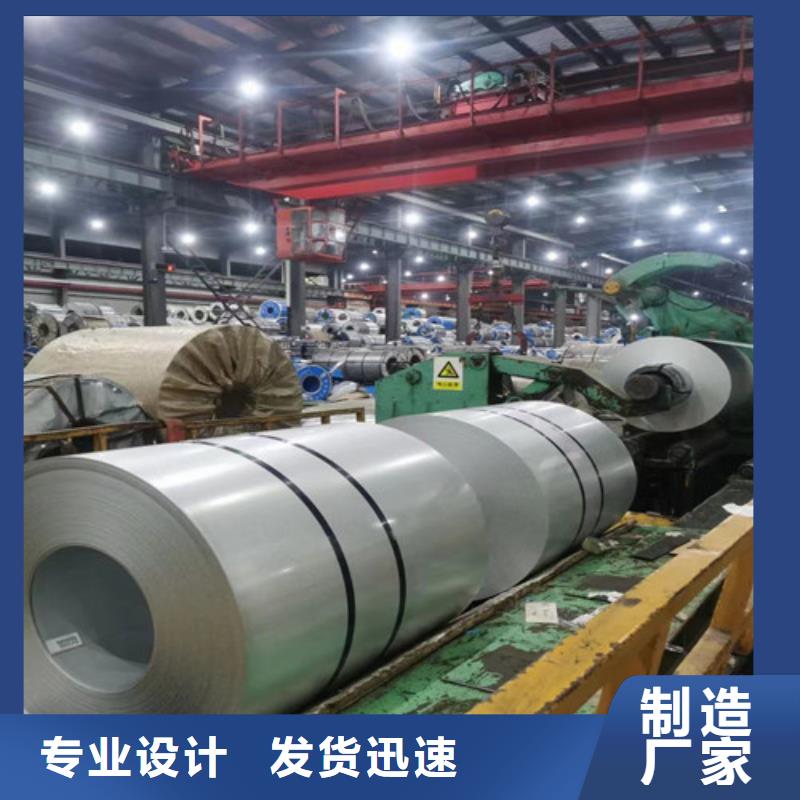 发货速度快的无取向宝钢矽钢板B65A700公司