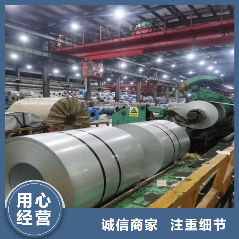 专业销售无取向钢带B30AH230-M质量有保证