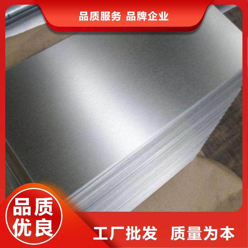 现货供应B30AH230-K硅钢板材冲片_品牌厂家