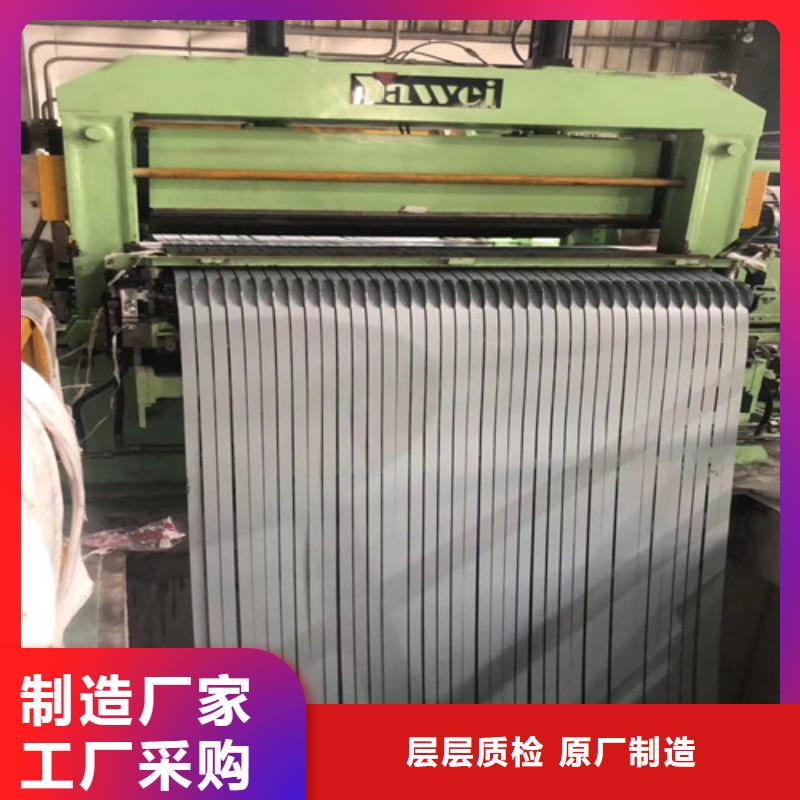 无取向硅钢卷B30AH230-A-本地厂家