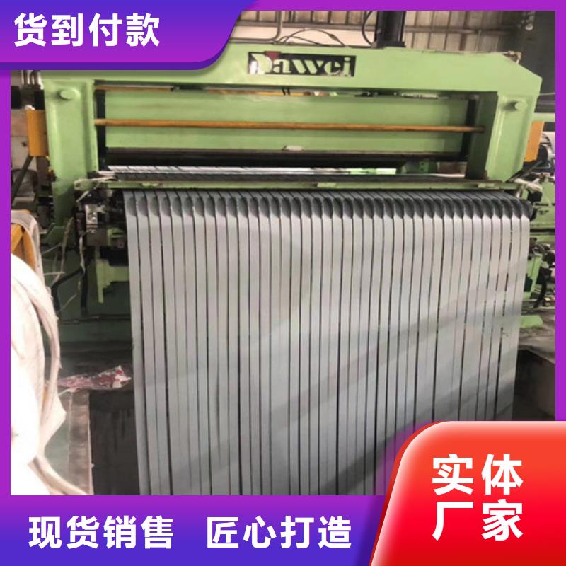 B27A230无取向硅钢片现货-B27A230无取向硅钢片现货厂家、品牌