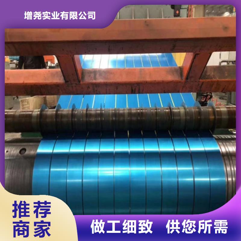 值得信赖的无取矽钢片B50A270