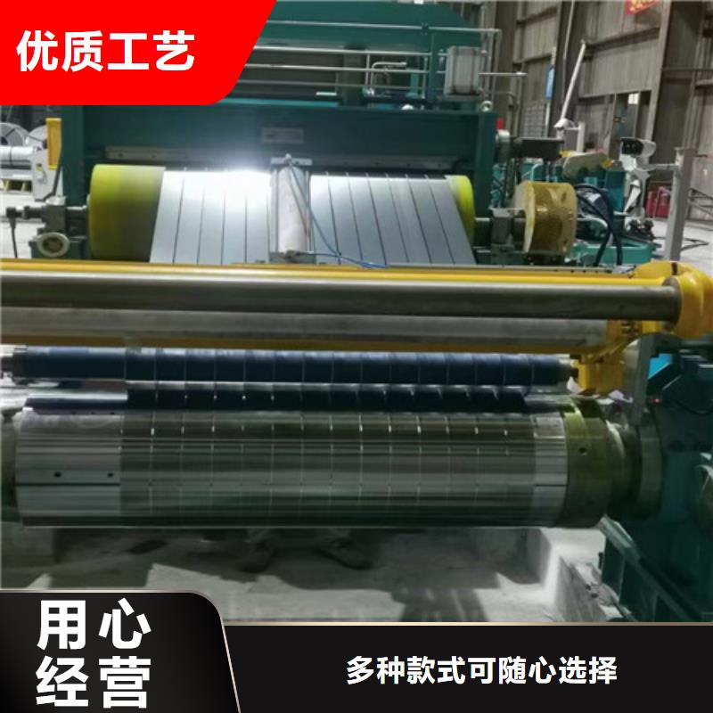 冷轧电工钢卷板35W440生产厂家_厂家直销