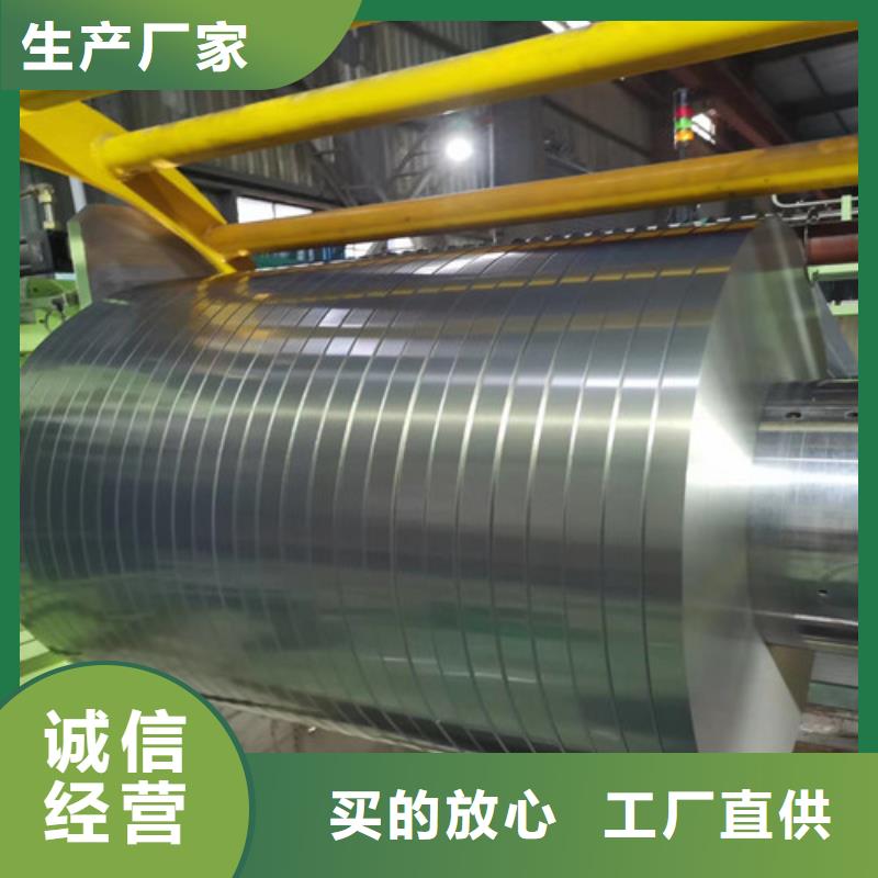 宝武产电工钢B25AHV1300上钢硅钢片B25A230生产