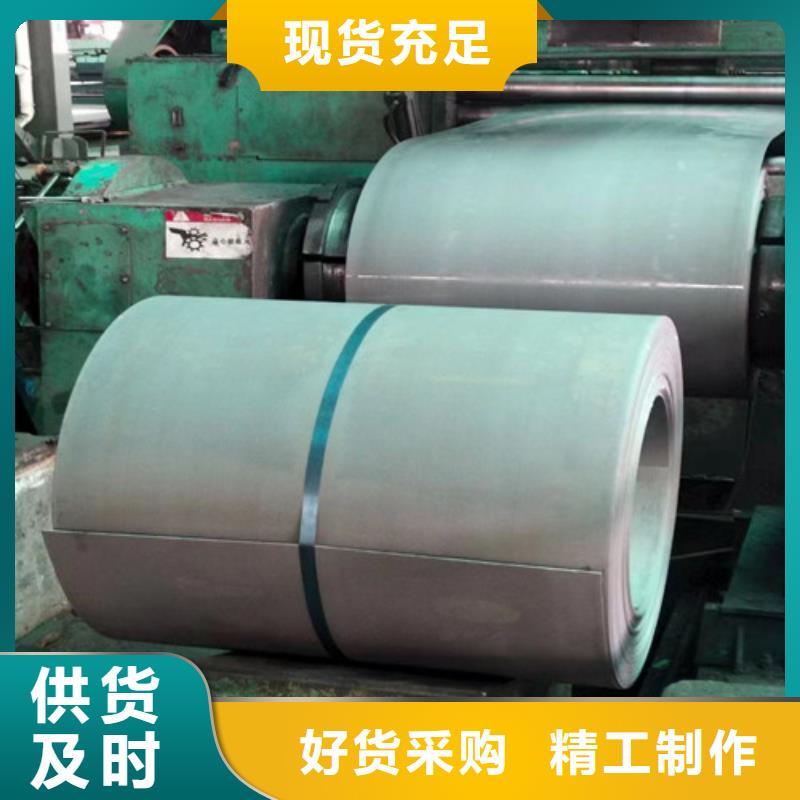0.5毫米硅钢片B50A290质量好