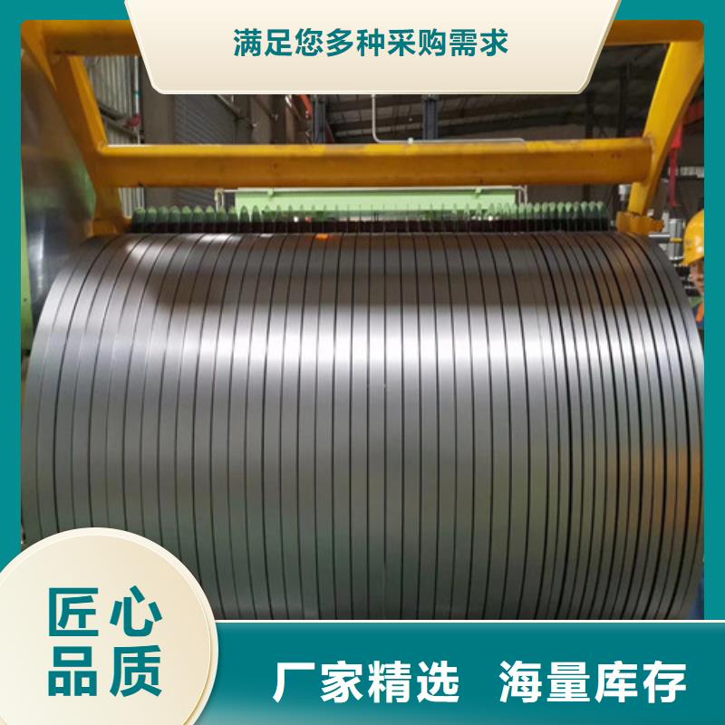 发货速度快的无取向宝钢矽钢板B65A700公司