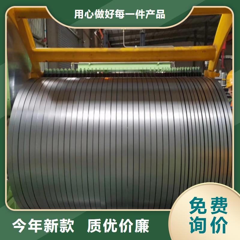 武钢电工钢卷板65WH600-T4总代直销