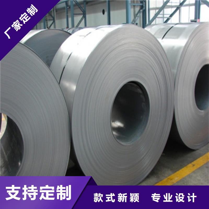 值得信赖的无取矽钢片B50A270