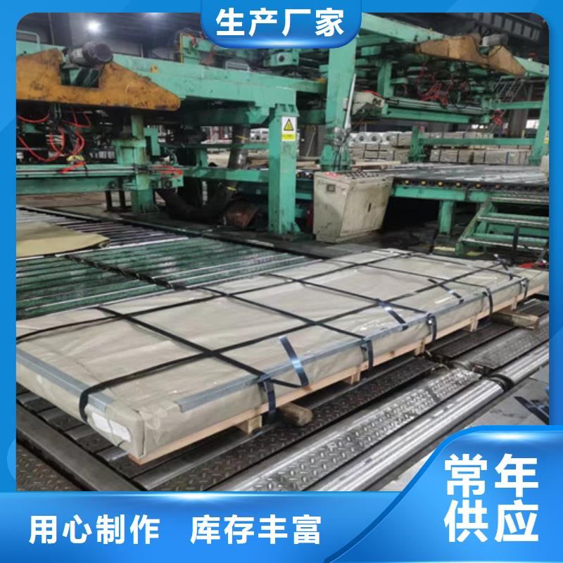 硅钢片B35A440涂层批发采购