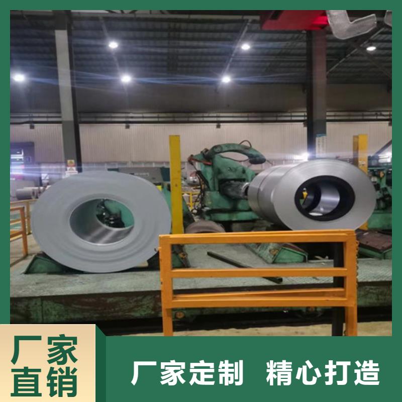 0.5毫米硅钢片B50AH600正规厂家