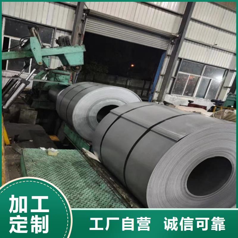 发货速度快的无取向宝钢矽钢板B65A700公司