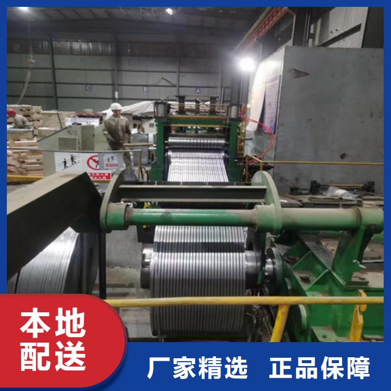 B50A700无取向电工钢-B50A700无取向电工钢价廉