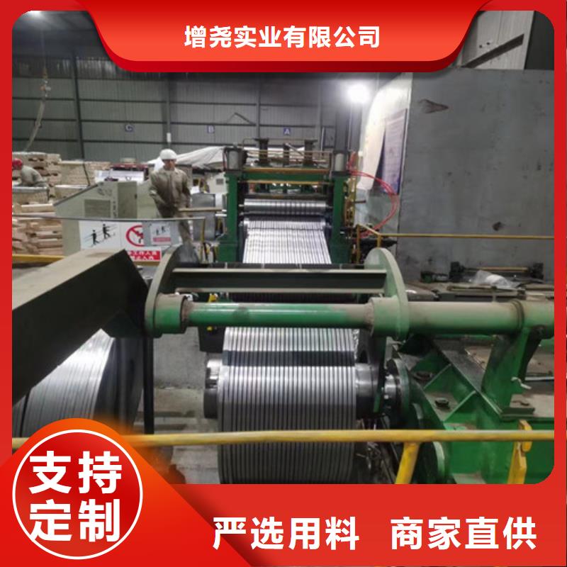 0.5毫米硅钢片B50A290质量好