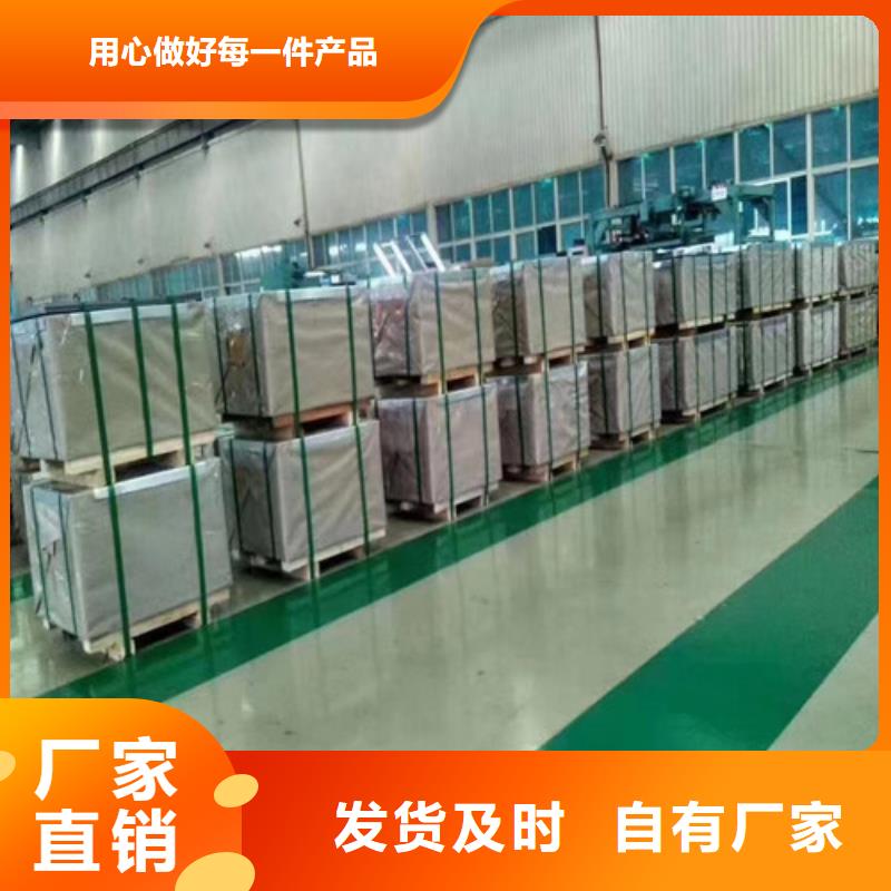 0.5毫米硅钢片B50A470全国送货上门
