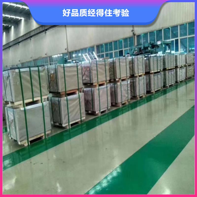 B50A700无取向电工钢-B50A700无取向电工钢价廉