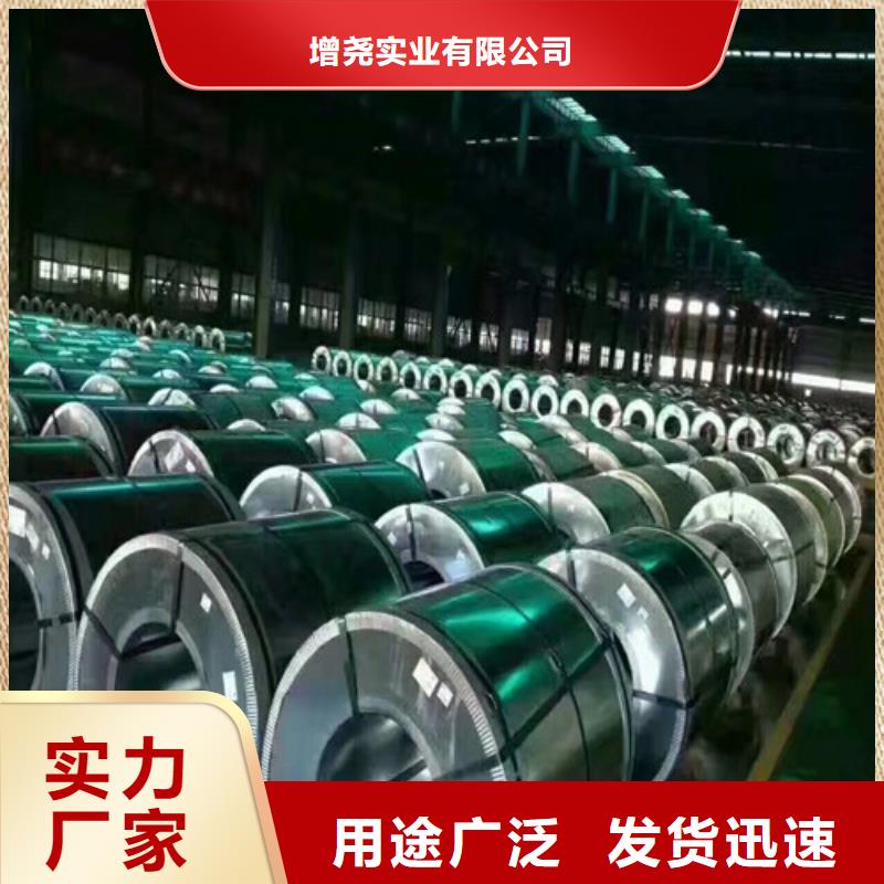 0.5无取向硅钢卷50WW600公司-加工厂