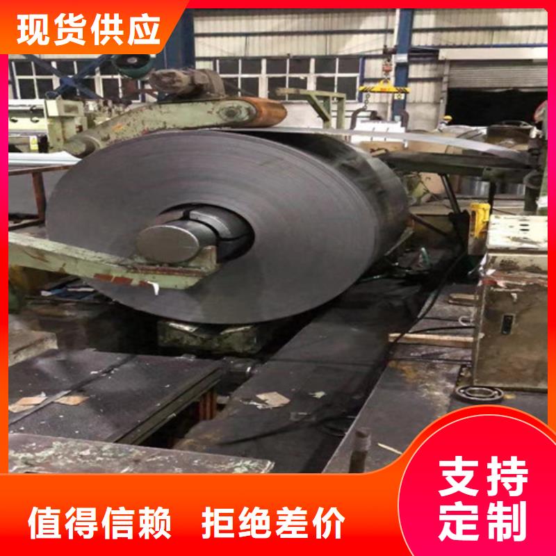 宝钢集团硅钢片B30AHV1500质高价优